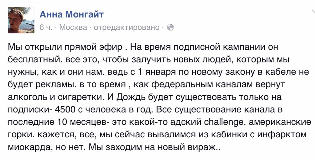 sindeeva tweet picture