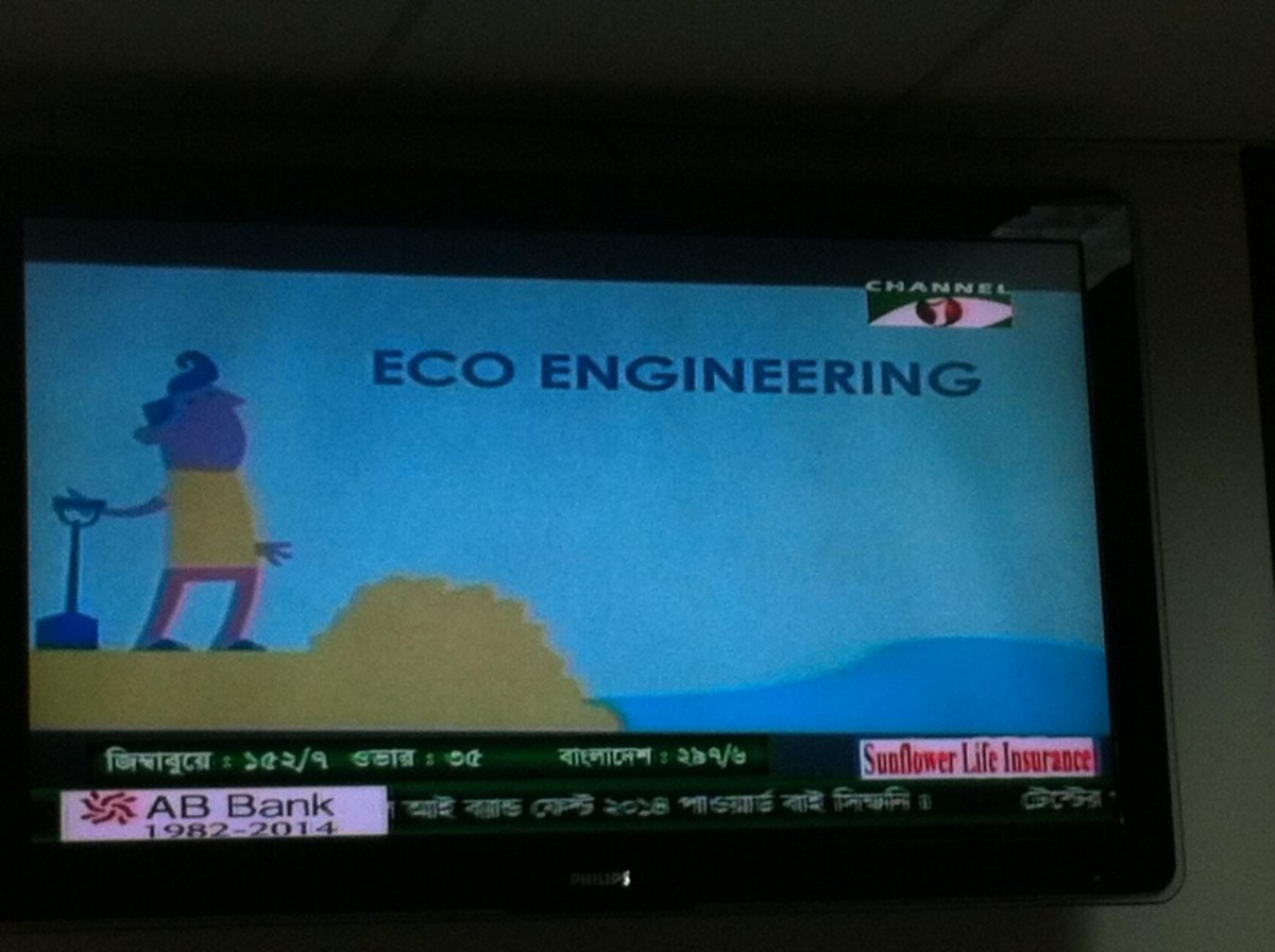 #Ecobas conferentie op journaal Channel_i (Bangladesh). Ook het animatiefilmpje was op tv. youtu.be/uGGer4WPpLM