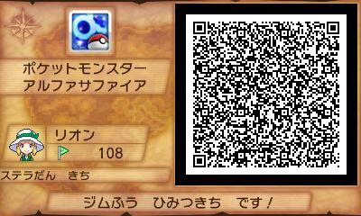 まろん Mhrise あつ森 風花雪月 ポケモン در توییتر ジム風のスーパー秘密基地作りました 良かったら登録お願いしますね Oras ポケモンoras ひみつきち スーパーひみつきち Http T Co Cs4j7fjfj7 まろん Mhrise あつ森 風花雪月 ポケモン در توییتر ジム風のスーパー秘密基地作りました 良かったら登録お願いしますね Oras ポケモンoras ひみつきち スーパーひみつきち Http T Co Cs4j7fjfj7