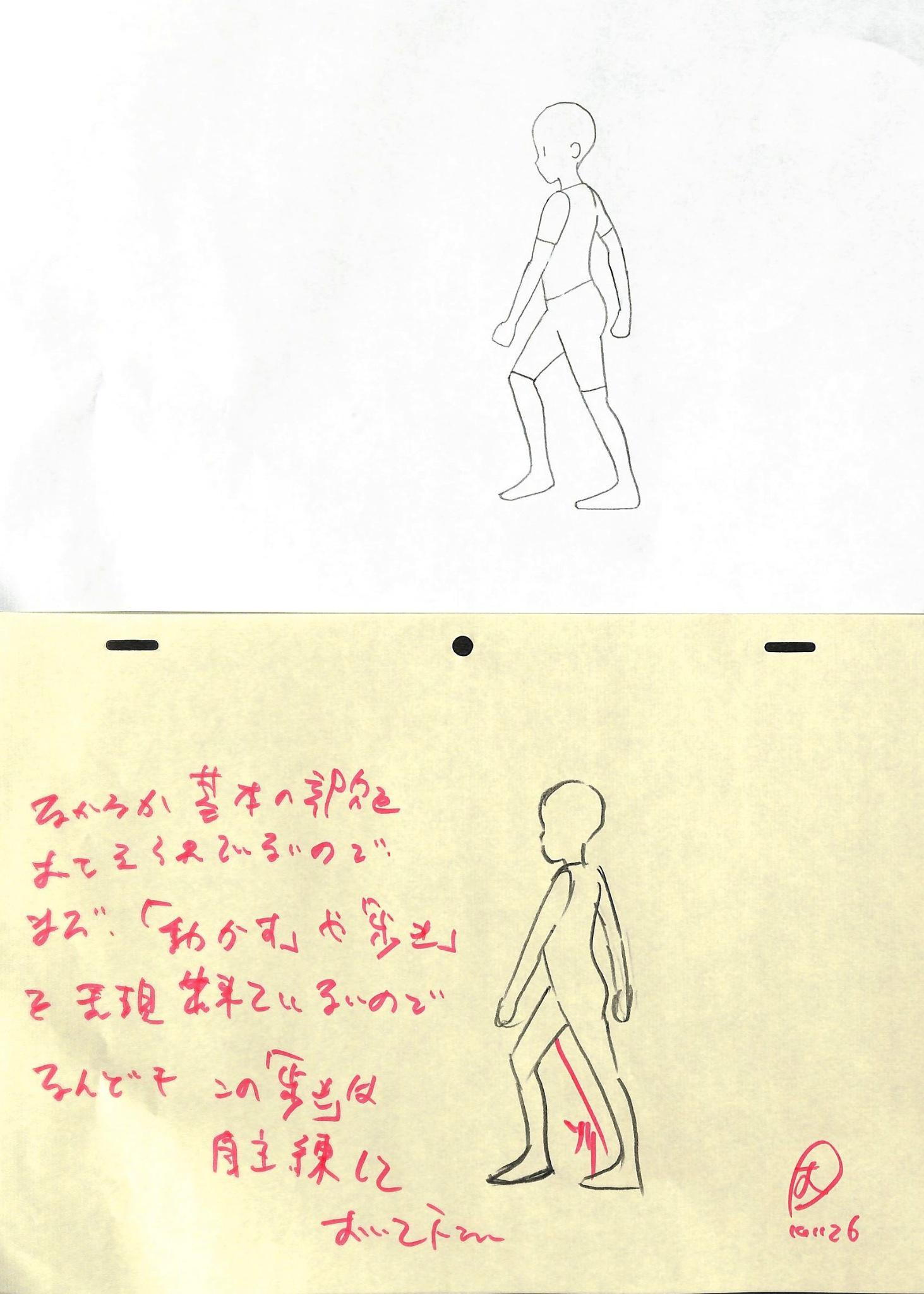 アニメ私塾 ２年目課題 横歩き 4週目 創作横歩き Http T Co B5hxi6tboo Twitter