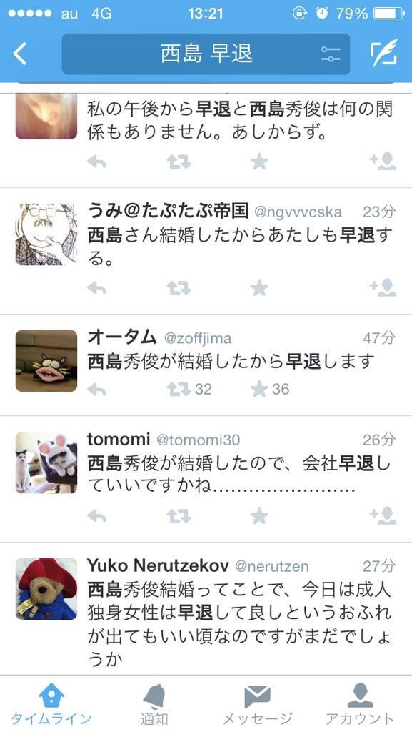 電池bot tweet media