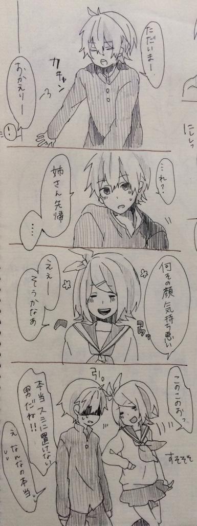 探したらあった
近親① 