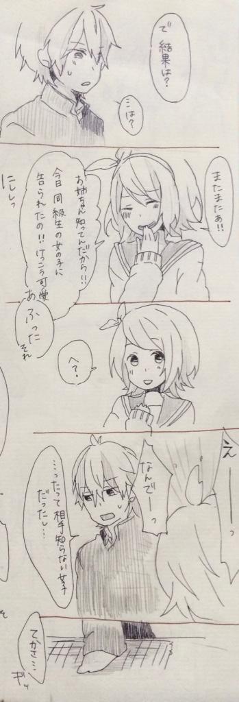 近親② 