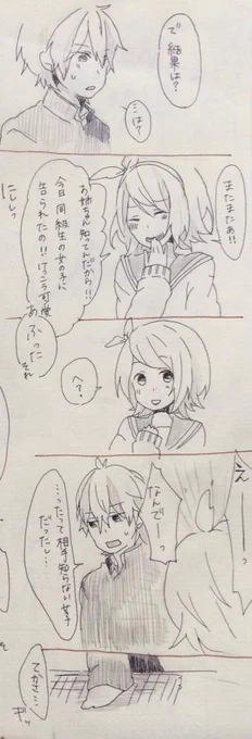 近親② 
