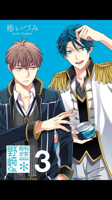 堀政行のtwitterイラスト検索結果 古い順