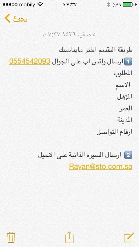 stooo111's tweet photo. #وظا��ف شاغره شركات وبنوك كبرى 
#الرياض
#تبوك
#نجران 
#جيزان
#الدمام
#حايل
#الطايف
#جده
للتقديم على الوظائف المطروحه http://t.co/aYYQ5UguIN