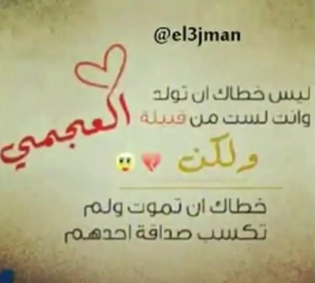 Alajmee0e's tweet photo. http://t.co/UFkji8il1d