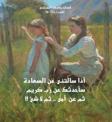 SalihHeba's tweet photo. ام�� ثم امي http://t.co/rxNJK19YUj