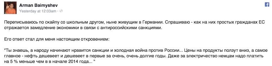 "Мы постараемся модернизировать систему здравоохранения Украины безошибочно и безболезненно", - министр Квиташвили - Цензор.НЕТ 9929