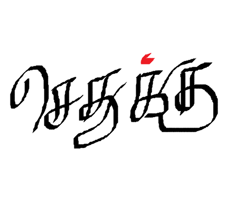 Sethukku's tweet photo. Temporary logo :) http://t.co/crgPHlhoBV