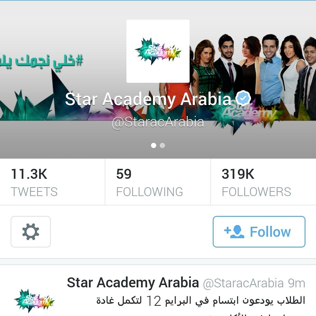 wardat_al3oshak tweet picture