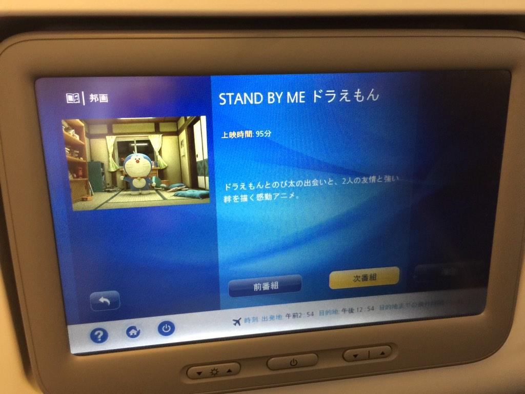hikakin's tweet photo. ニューヨーク到着＼(^o^)／
機内でマイクラPEやったりドラえもん見てたらすぐ着いた（笑） http://t.co/LTIkDVKPQ2