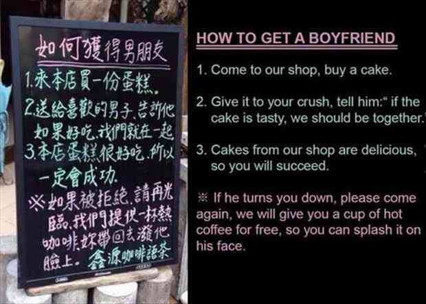 Estoir_'s tweet image. The best way to get a boyfriend ㅋㅋㅋ

#funny #lol #chinesehumor