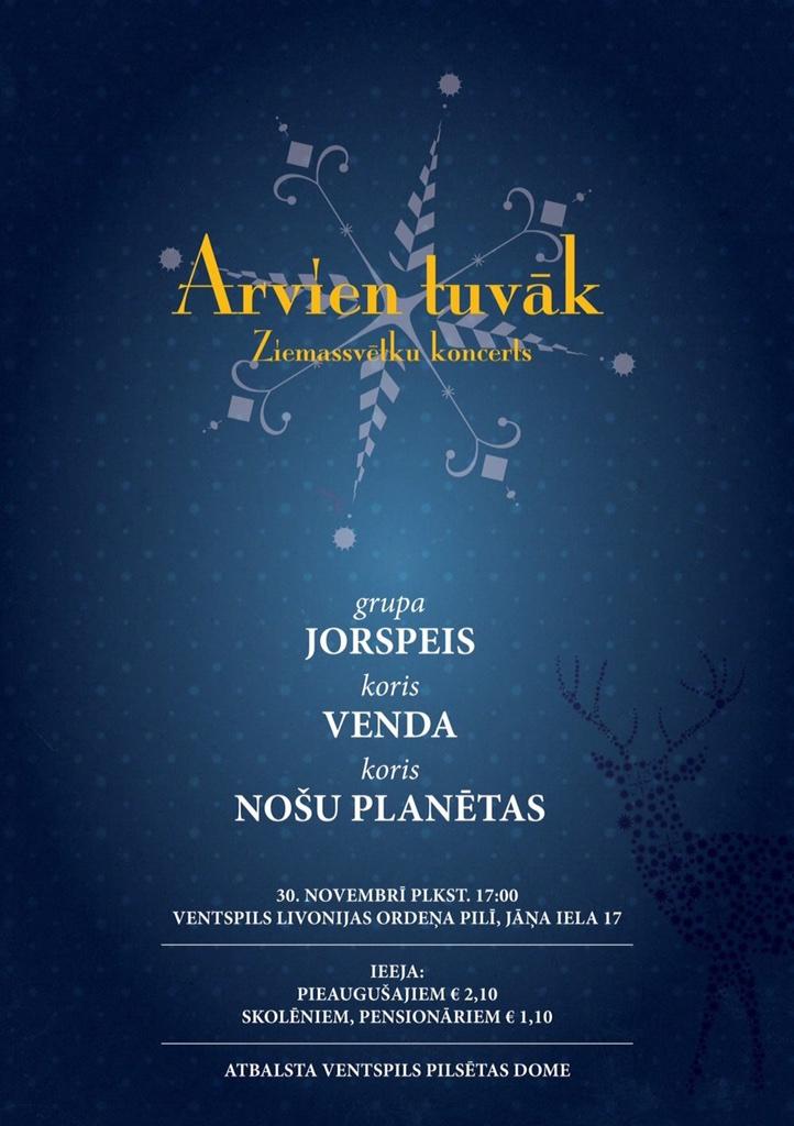 Aicinam uz Ziemassvētku ieskaņu koncertu Ventspils Livonijas ordeņa pilī, kas notiks jau šo svētdien! #ArvienTuvāk