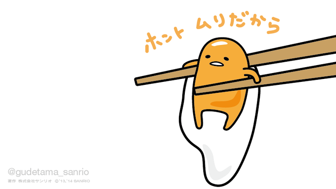「箸 食べ物」のTwitter画像/イラスト(古い順)