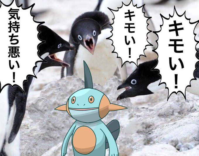 A List Of Tweets Where フジ Was Sent As ヌマクロークソコラグランプリ 1 Whotwi Graphical Twitter Analysis