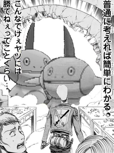 ヌマクロー ページ目 Togetter ヌマクロー ページ目 Togetter