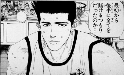 Popular Tweets Of スラムダンクから学ぶ人生の教訓 2 Whotwi Graphical Twitter Analysis