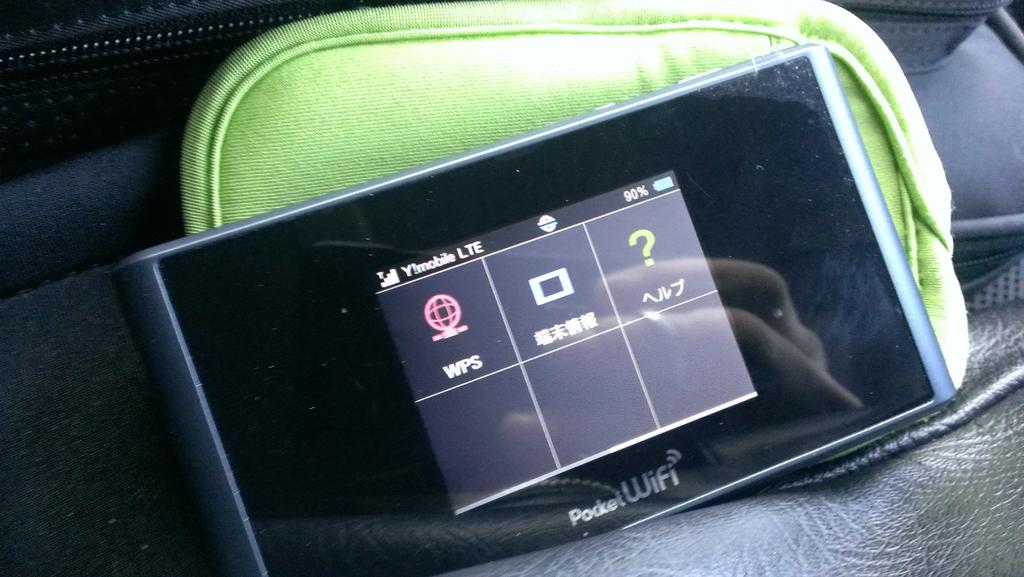 kajimack_ch's tweet photo. 305ZT帯域制限きました(^^ゞ
…あれ？
解除ポップアップも速度低下アイコンも表示されないんすけど…(ﾟДﾟ)どこで解除するんすか？？ http://t.co/qhZBn2gHlK