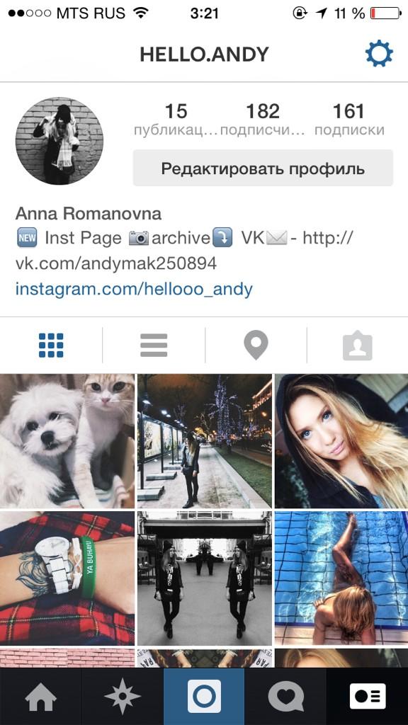 AndyIceIce's tweet image. Так-то у меня инстаграм новый😏