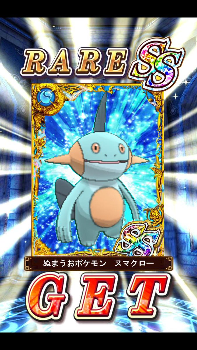 ヌマクロー 81ページ目 Togetter ヌマクロー 81ページ目 Togetter