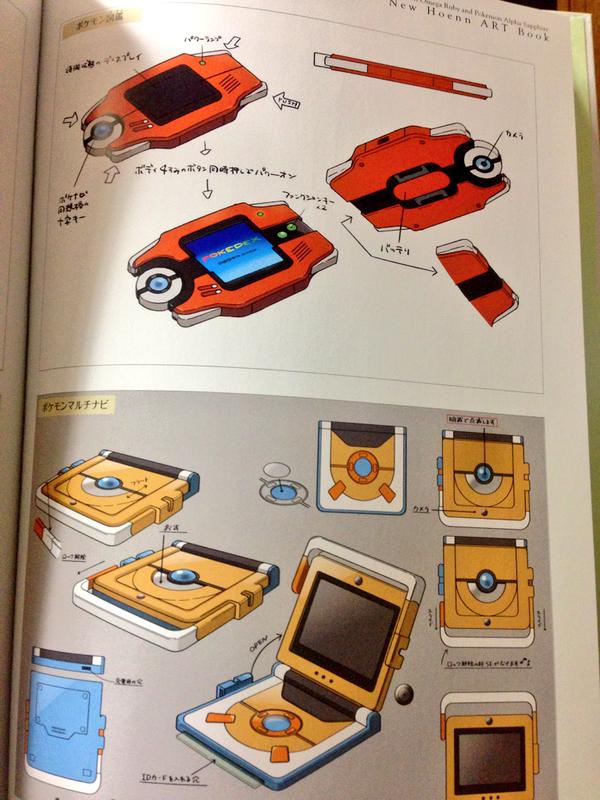 伝説なポケモン 今作 ポケモン図鑑がゲームボーイアドバンスの形してて ポケナビがspの形してるのね 今の小学生だとほとんどの子がわからないだろうけど これは直撃世代の人はニヤリとしてしまう Http T Co 9crtlu41qs Twitter