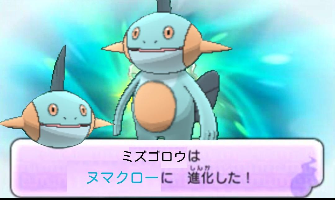 ヌマクロー ページ目 Togetter