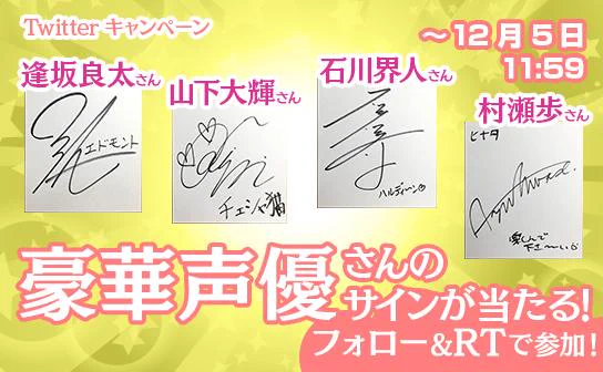 夢王国と眠れる100人の王子様～公式 on X: 