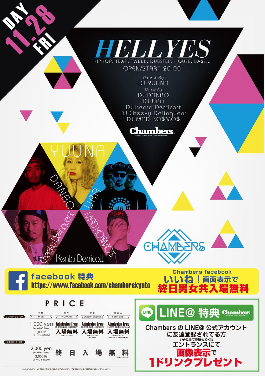 Chamberskyoto's tweet image. 本日、@Chamberskyoto 超オトク※LINE@特典：友達画像表示で1ドリンクプレゼン！！@bigtown0771 @djdanbo99 ”HELLYES" ！！でハジケちゃってください！！