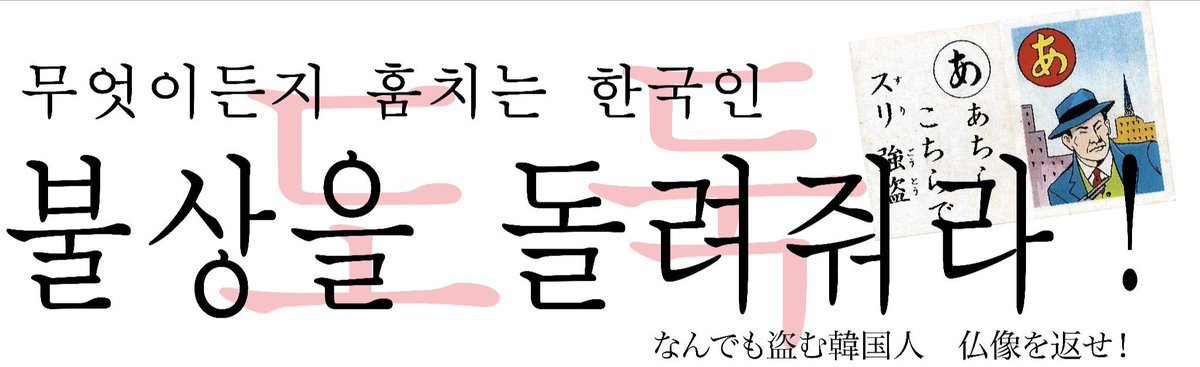 民主党ネット工作 民主党が小学4年生のふりしてアベノミクス解散に疑義を唱えるステマサイト開設 衆議院選挙 会員番号4153番
