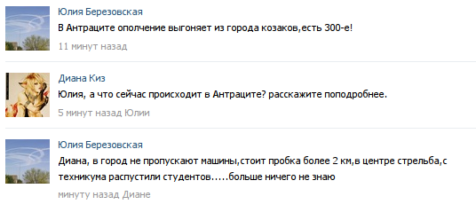 Минэнерго проведет внеплановый аудит "Нафтогаза" по покупке "вышек Бойко" - Цензор.НЕТ 1090
