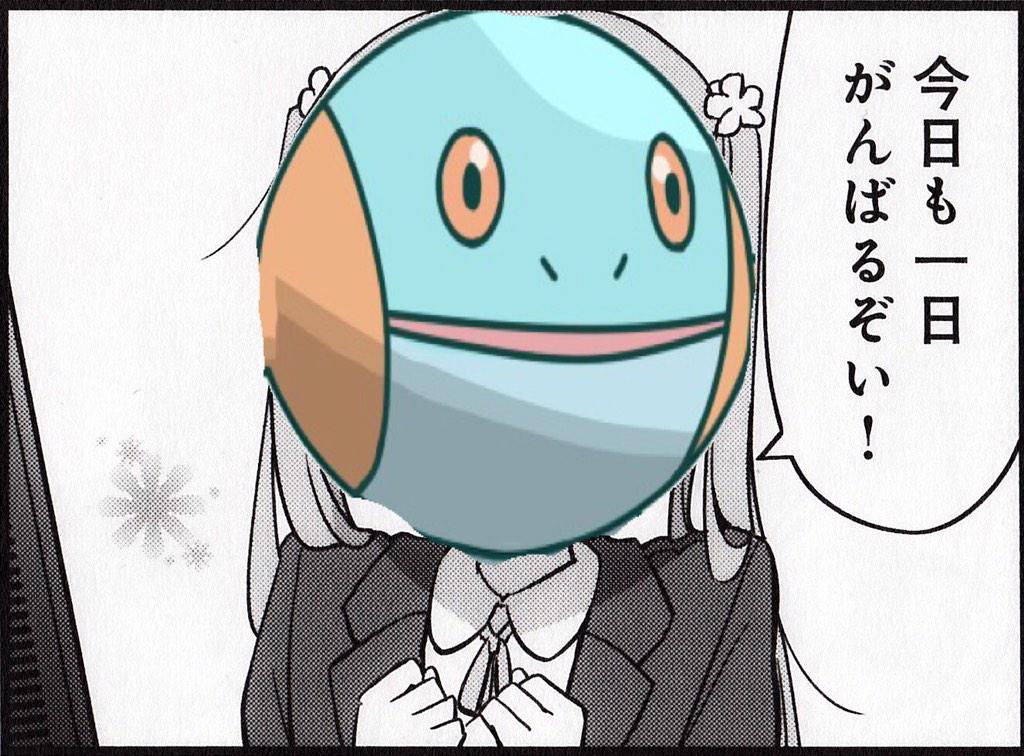 ヌマクロー 93ページ目 Togetter ヌマクロー 93ページ目 Togetter