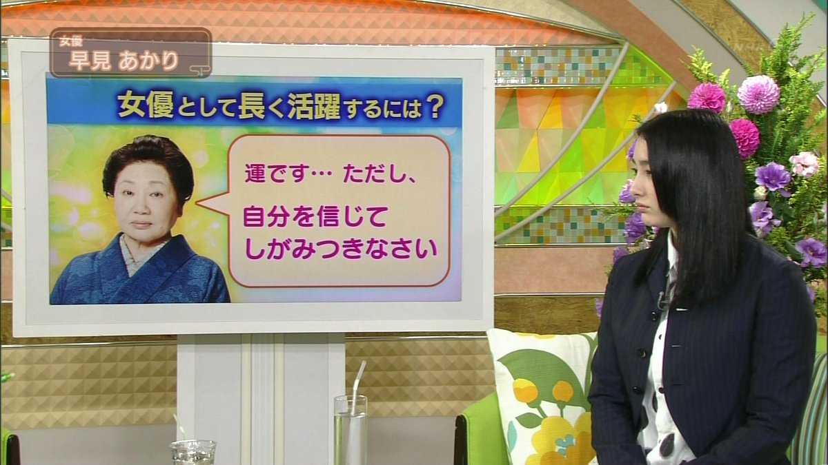 早見あかり スタジオパーク 実況 感想tweetまとめ マッサン妹役 2ページ目 Togetter 早見あかり スタジオパーク 実況 感想tweetまとめ マッサン妹役 2ページ目 Togetter