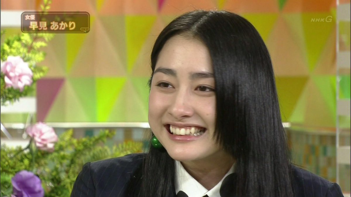 早見あかり スタジオパーク 実況 感想tweetまとめ マッサン妹役 2ページ目 Togetter 早見あかり スタジオパーク 実況 感想tweetまとめ マッサン妹役 2ページ目 Togetter