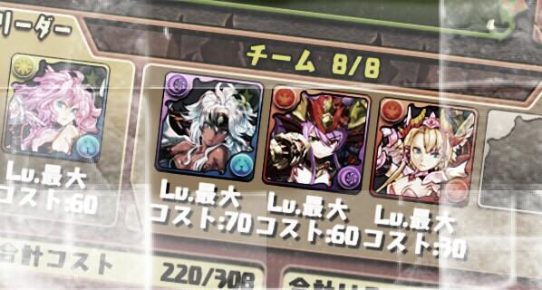 覚醒ミネルヴァ Lang Ja Hledani Na Twitteru