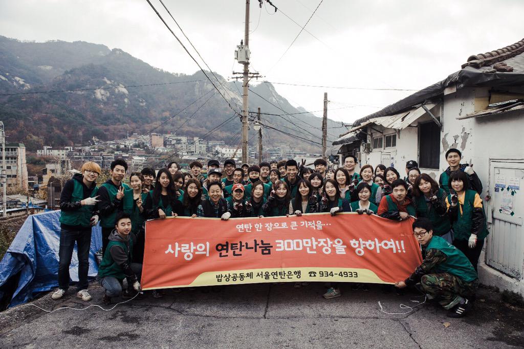 어반애슬론 X 연탄배달

youtu.be/3p8sVTUU4KA

#대한민국온도1도올리기 
#연탄은행 
#한장으로300만장의기적을
#어반애슬론2014서울