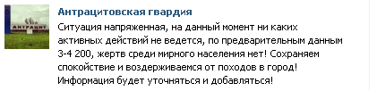 Минэнерго проведет внеплановый аудит "Нафтогаза" по покупке "вышек Бойко" - Цензор.НЕТ 6170