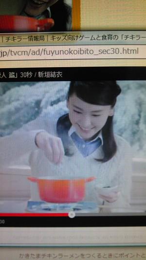 コレカウ 公式 日清チキンラーメンのcmで 新垣結衣さんが着用されている衣装 ワンピース はこちらのブランドのものでした 編み方がとっ Http T Co Muyj8giing 新垣結衣 チキンラーメン冬の恋人編 ニット Http T Co Psk5q8yzim