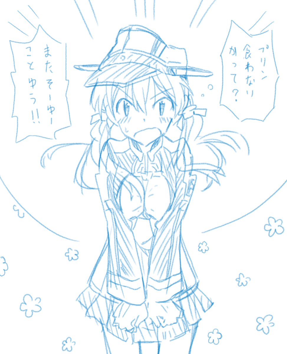 プリンちゃん落書き。 