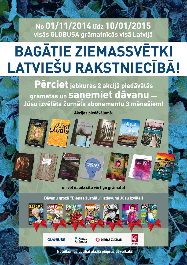 Grāmatnīcā "Globuss" pērc jebkuras 2 akcijā piedāvātās grāmatas un saņem dāvanu – žurnāla abonementu 3 mēnešiem!