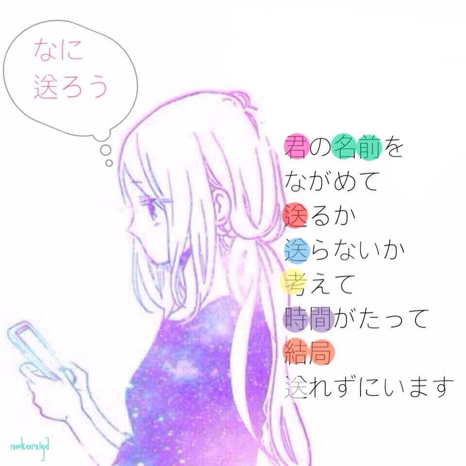 元の片思い プリ 画 無料イラスト集