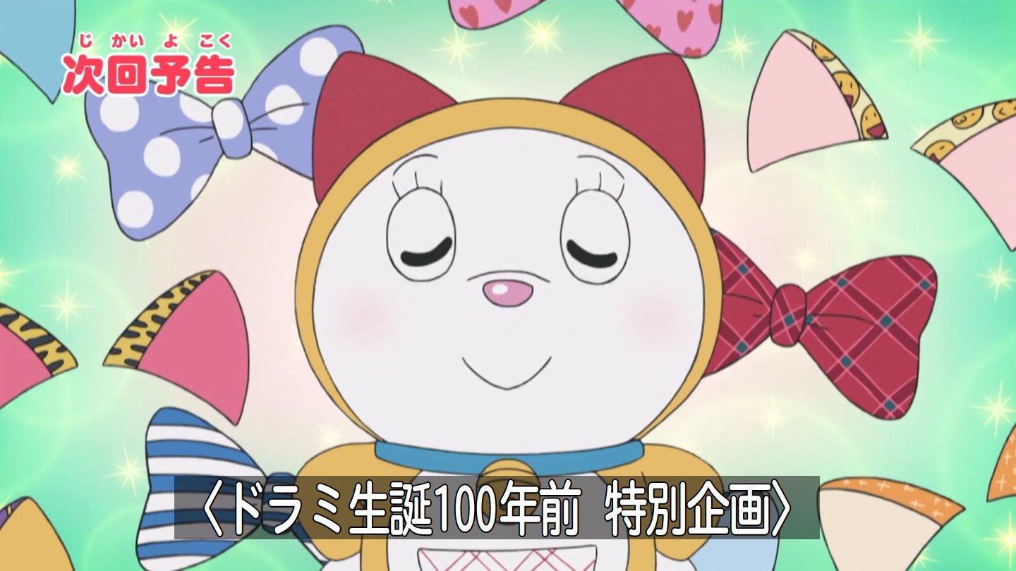 嘲笑のひよこ すすき 在 Twitter 上 ドラミ生誕100年前特別企画 14年12月5日放送のドラえもんは ドラミが生まれた日 なぜ ドラミの頭には耳ではなくリボンがついているのか そのナゾがついに明らかに Doraemon ドラえもん ドラミちゃん Http T Co