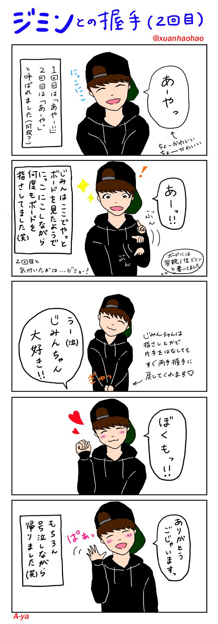 防弾少年団(BTS) - BTS RUN 握手会 トレカ ジミン BTS RUN 公式トレカ JIMIN ジミン｜Yahoo!フリマ（旧PayPayフリマ）