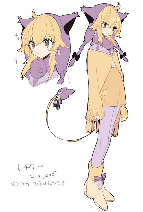 Twitter 上的 しゅん 元気だよ ルビーにいれてるエネコロロの擬人化です Http T Co Sgtl7qekxw Twitter Twitter 上的 しゅん 元気だよ ルビーにいれてるエネコロロの擬人化です Http T Co Sgtl7qekxw Twitter