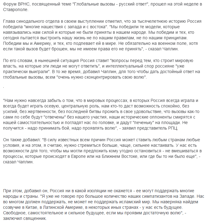 За время конфликта на Донбассе погибли 4356 человек, - ООН - Цензор.НЕТ 974