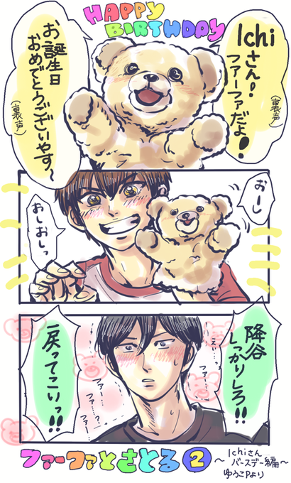 降沢のtwitterイラスト検索結果 古い順 降沢のtwitterイラスト検索結果 古い順