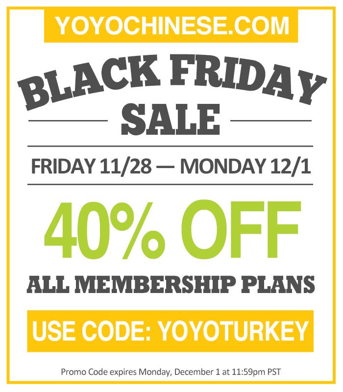 Yoyo Chinese (yoyochinese) Twitter