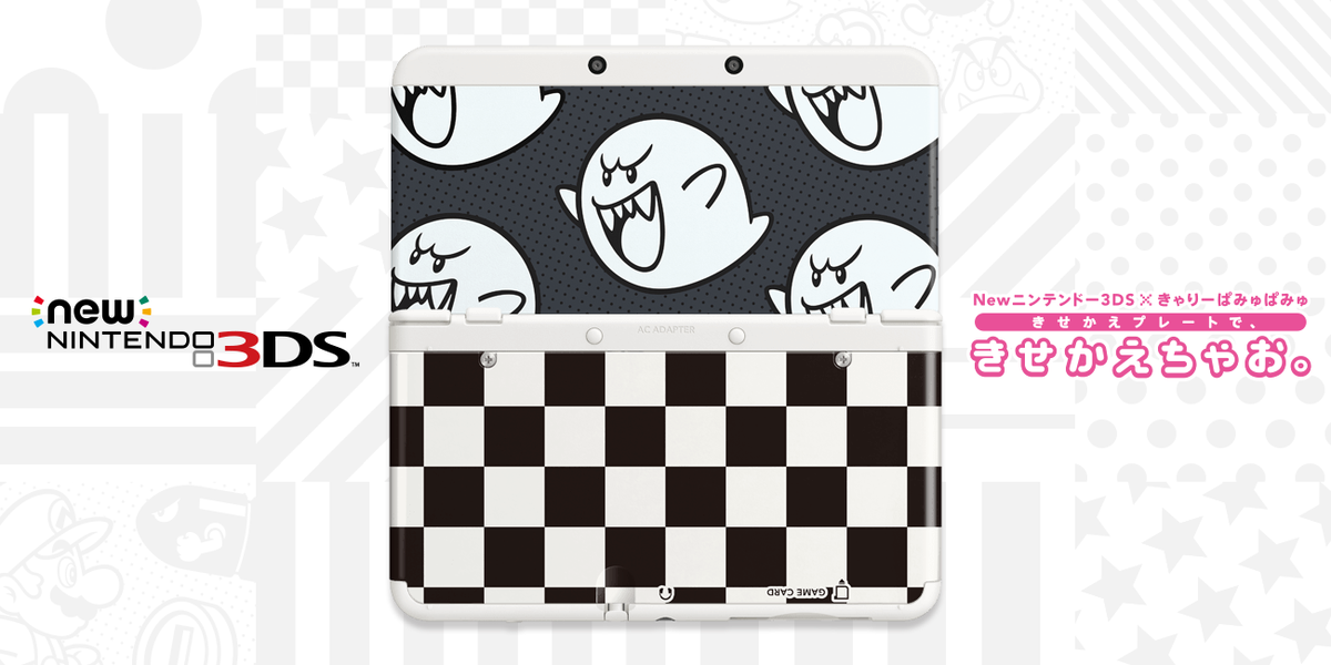 Smart_ATS's tweet image. 【キャンペーン中！】Newニンテンドー3DSを“きせかえちゃお。”わたしはコレ！ nintendo.co.jp/3ds/kisekae/tr… #きせかえちゃお #My3DS