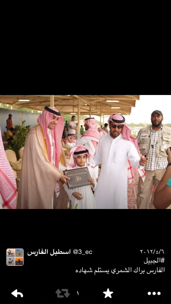 3_ec's tweet photo. بعض الصور من دورة اسطبل الفارس المجانيه الاولي للاطفال لعام ١٤٣٣هجري http://t.co/SORUjjK7jK
