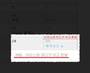 board_PT's tweet photo. 무려 웹사이트에 오늘 날을 업데이트 했단 이 말입니다. http://t.co/hczljmbOaX